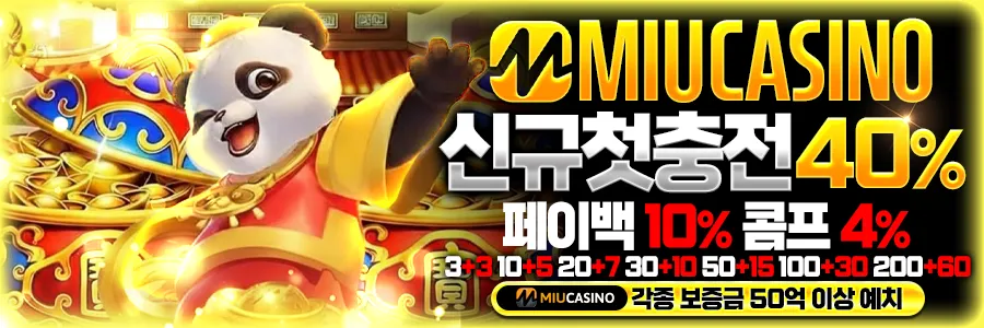 miu-casino