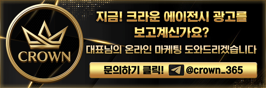 크라운-배너
